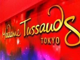マダム・タッソー東京 入場チケット