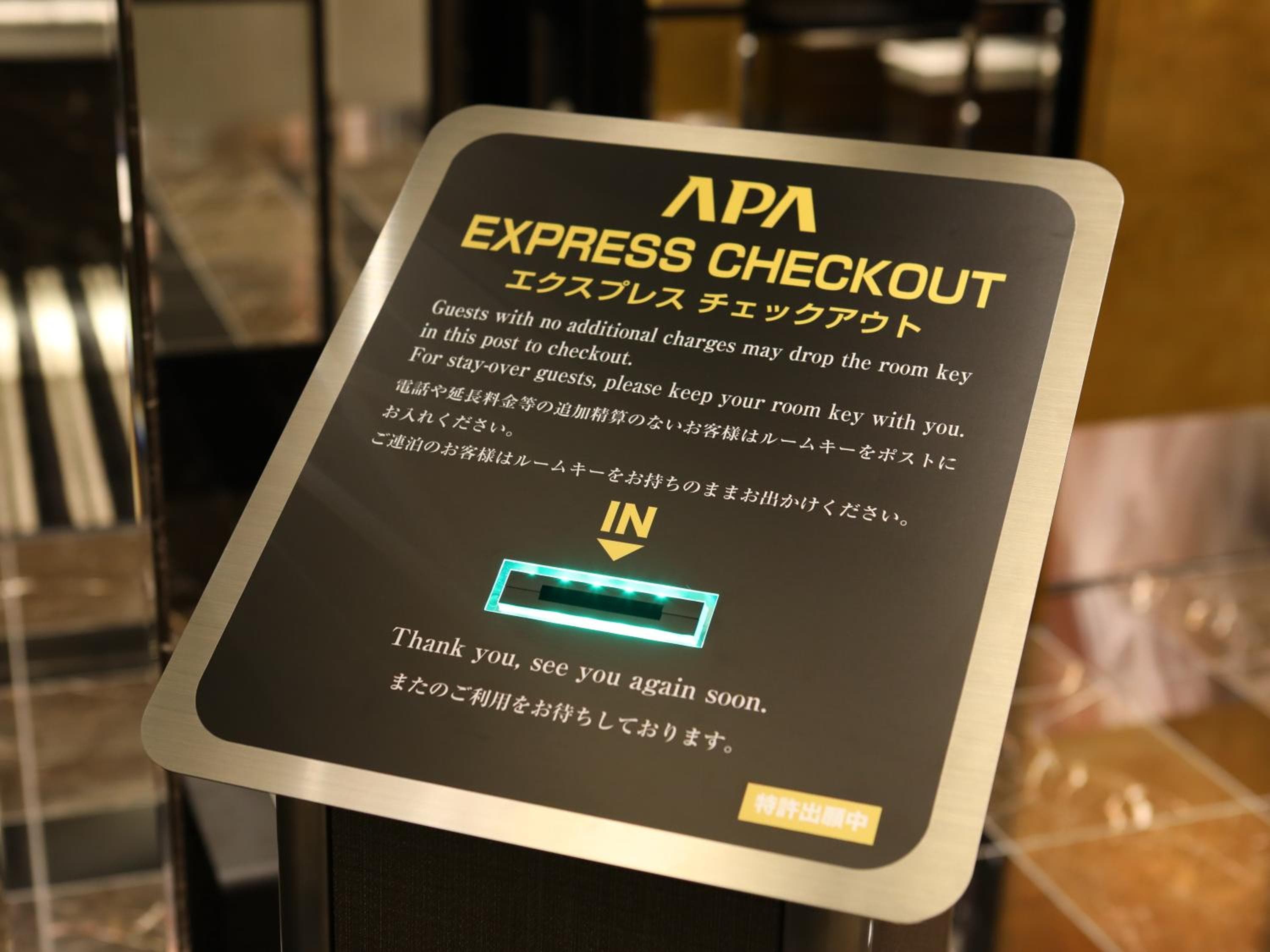 APA Hotel & Resort Yokohama Bay Tower 4