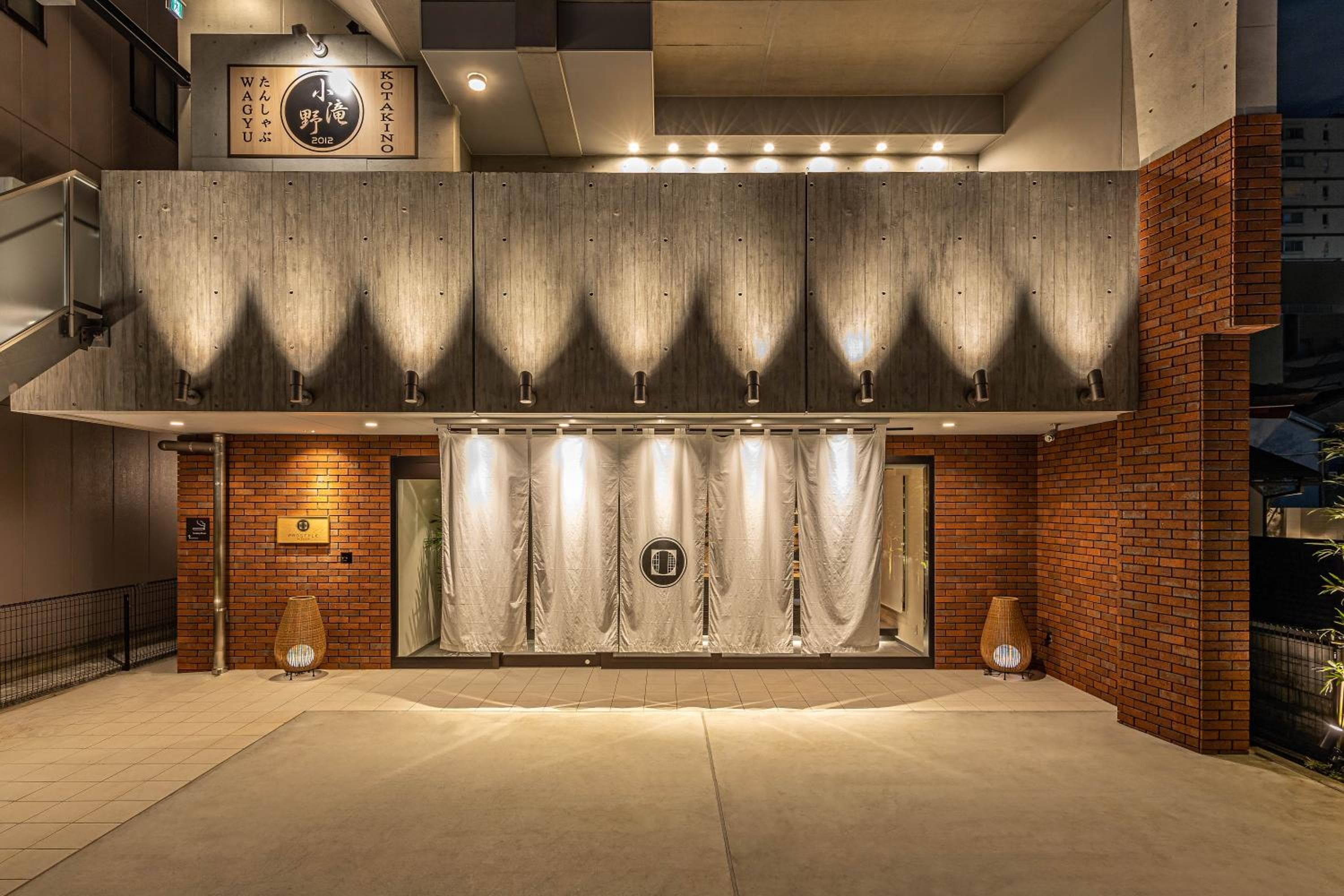 PROSTYLE RYOKAN 東京 浅草