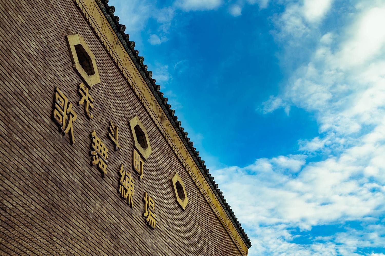 Oakwood Hotel Oike Kyoto 1