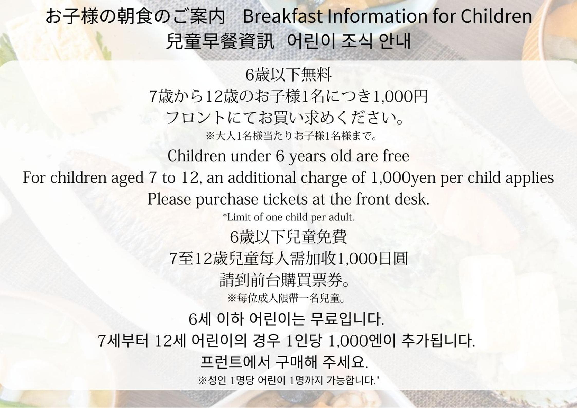The Bridge Hotel Shinsaibashi 4