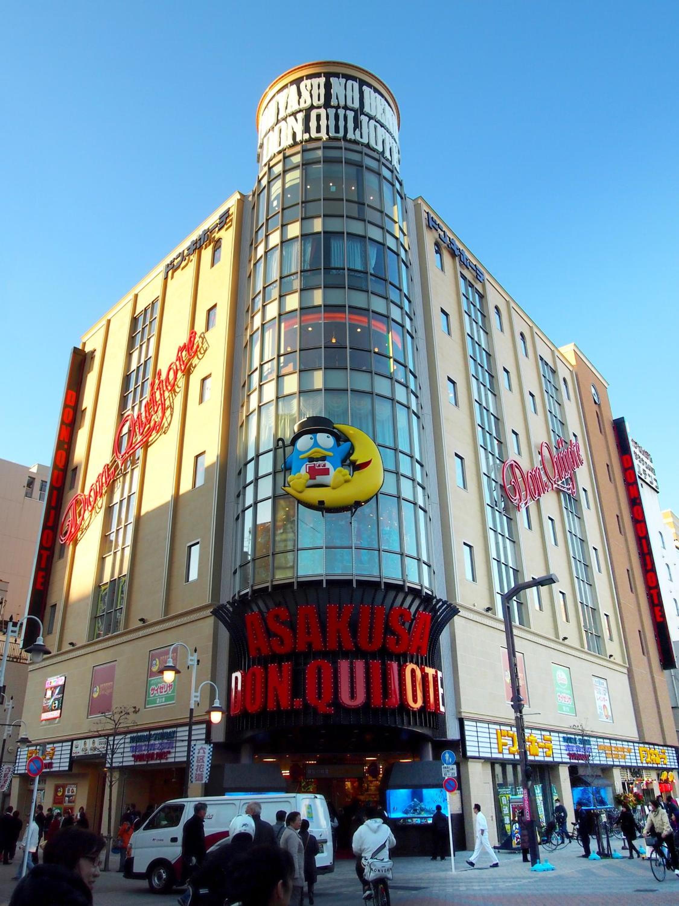Richmond Hotel Premier Asakusa International 2